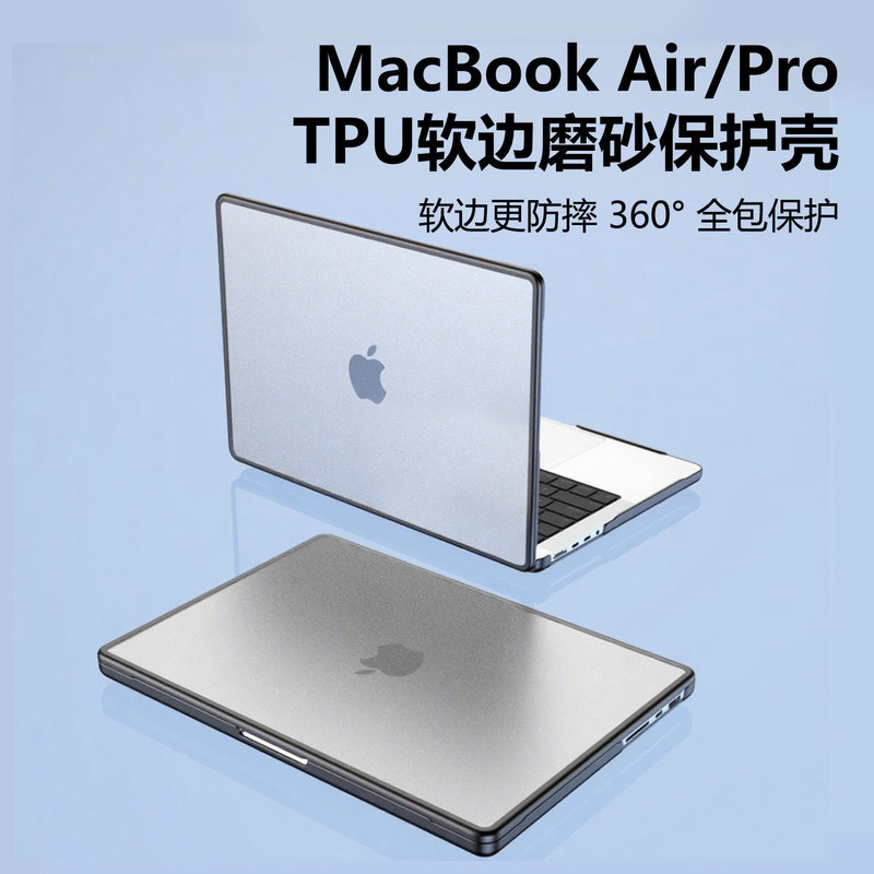 Suitable for Macbookair/Pro Protective Case, Apple Laptop Protective Cover, Casetpu Soft Edge Finish
