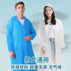 EVA非使い捨て成人レインコート透明長型ファッション連体レインコートメーカー卸売り戸外レインコート