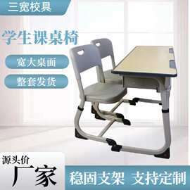定制双人位可调节课桌椅 辅导班培训课桌 教育机构学校双人学习桌