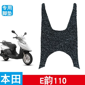 Honda e rhyme SDH110T-2/6/8 motosiklet üçün dəyişdirilmiş pedal ayaqaltı