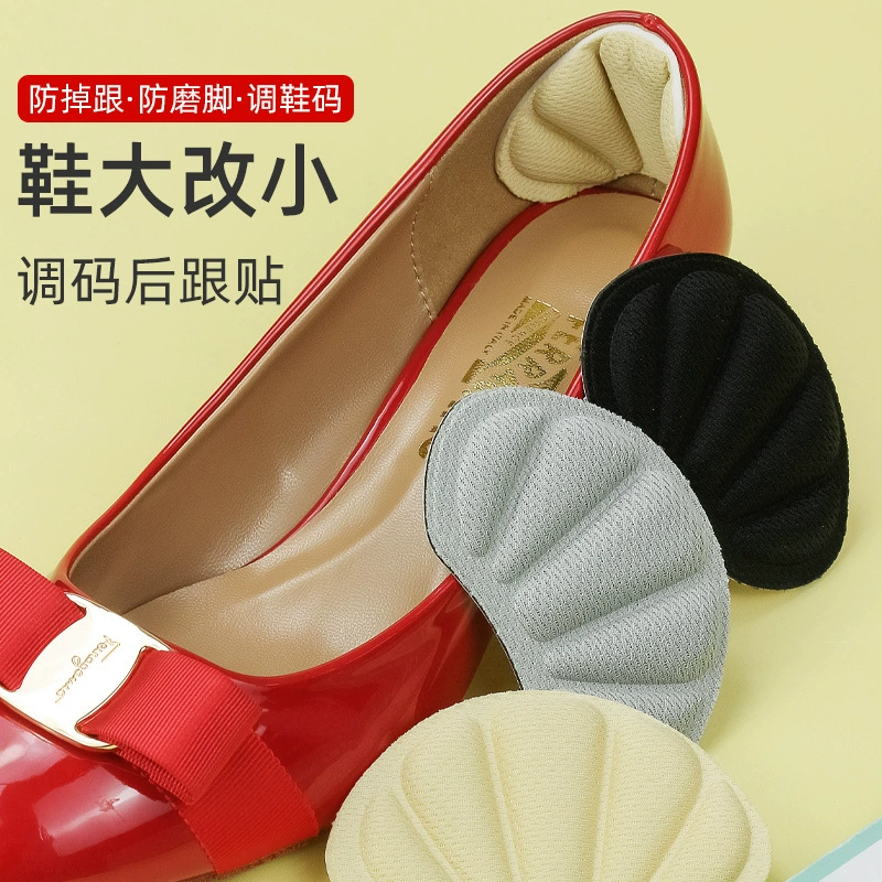 Мягкая губчатая наклейка на пятку Противоскользящая Противоизносная защита для ног Наклейка на кроссовки на высоком каблуке Наклейка на пятку с защитой от падения Противоизносный артефакт