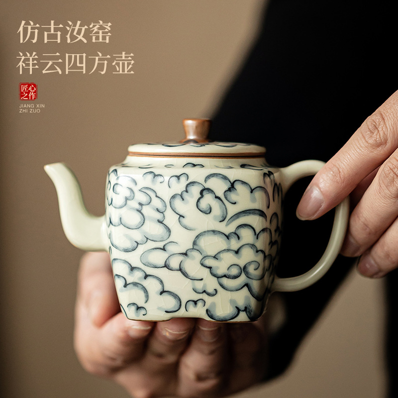 Керамический Xiangyun четырехсторонний горшок для домашнего приготовления чая в гостиной