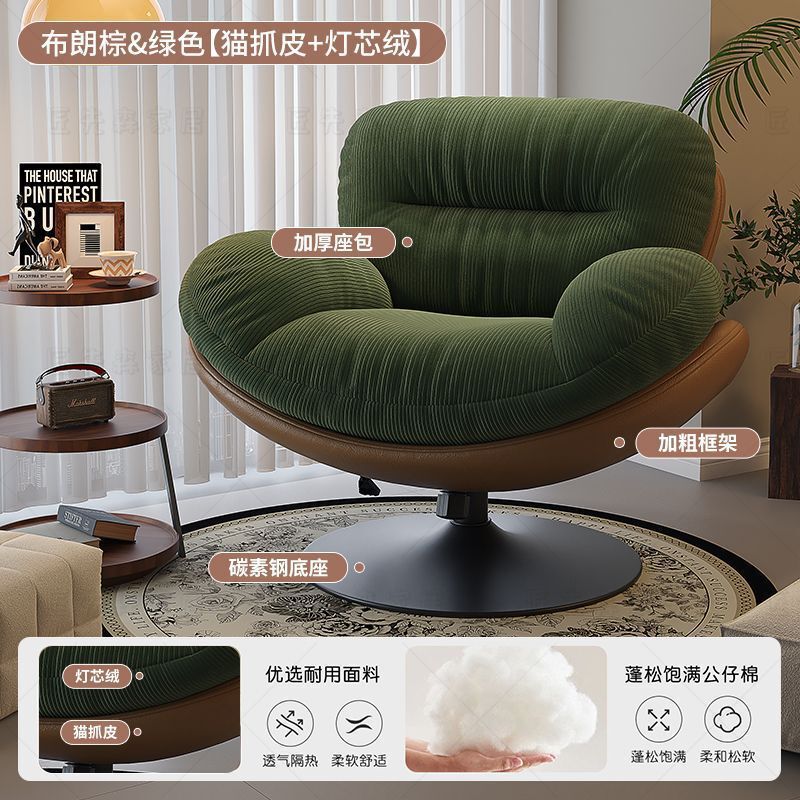 懒人沙发旋转蛋壳椅摇摇椅躺椅阳台家用可睡觉休闲单人沙发窝窝椅|undefined