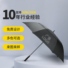 厂家批发全自动商务高尔夫雨伞30寸大号折叠遮阳伞户外防晒广告伞