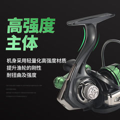 Kemailon seawater OK version Luya spinning wheel stainless steel bearing waterproof and anti-corrosion shallow line cup micro object spinning wheel