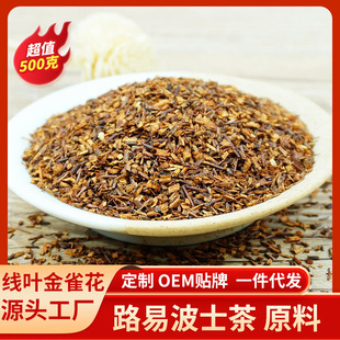 �ϷǇ������·�ײ�ʿ��rooibos���~��ȸ���販ʿ�t��o���B����
