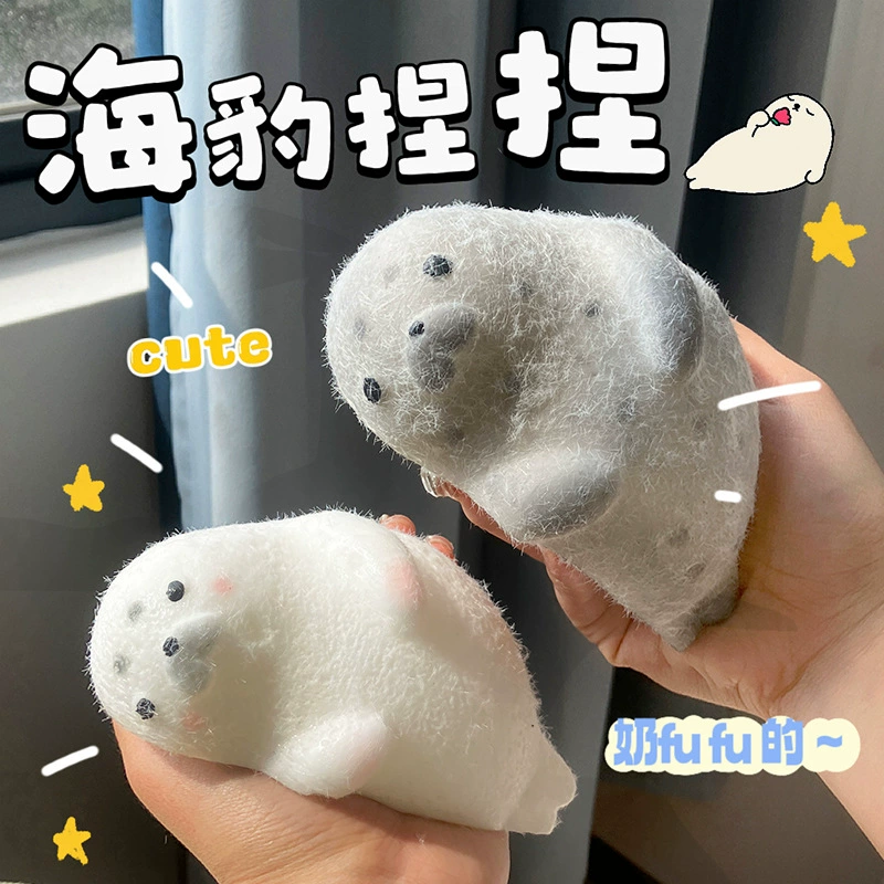 Большой распаковываемый тюлень щепотка, вентиляция, игрушки, флоат, тюлени, медленный отскок, мягкий клей, щепотка, игрушки
