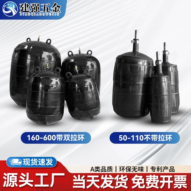 LL A Grade B Grade Leak-Stop Inflation Bag for Municipal Sewage Pipeline Sealing Test Water-Blocking Bag Pipeline Sealing