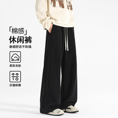 裤子男士休闲裤秋季阔腿卫裤2025新款垂感春秋直筒美式弯刀运动裤