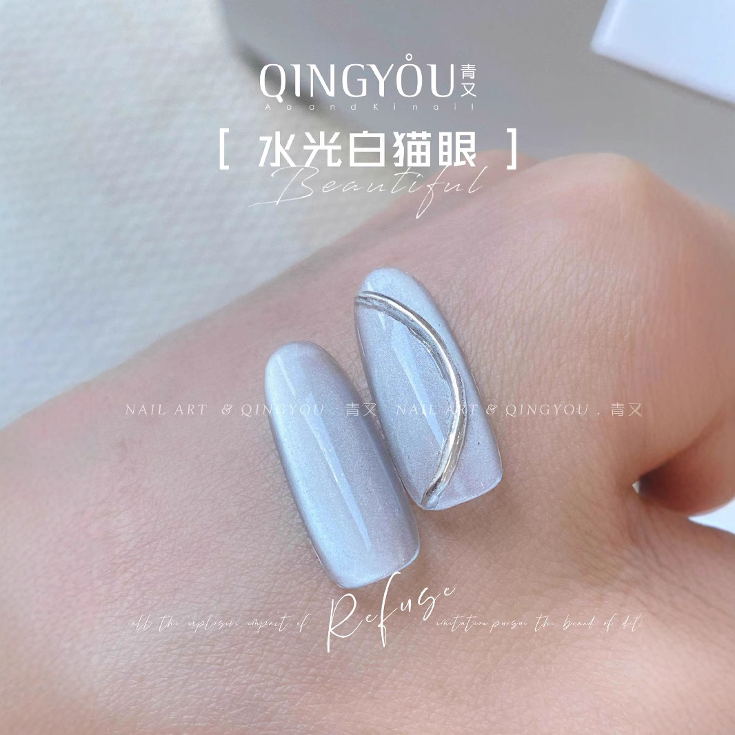 Manicure nueva explosión de una sola línea de agua de seda blanca cristal de cristal cat eye serie de pegamento de manicura tienda de manicuras especial al por mayor