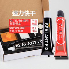 SEALANTFIX Strong Adhesive Liquid Nail Hole-Free Glass Cement Basin and Dish Basin Toilet Sealing 100g
