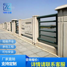铸造石护栏桥梁河道石材浮雕栏杆户外景观仿石不锈钢管防撞隔离栏