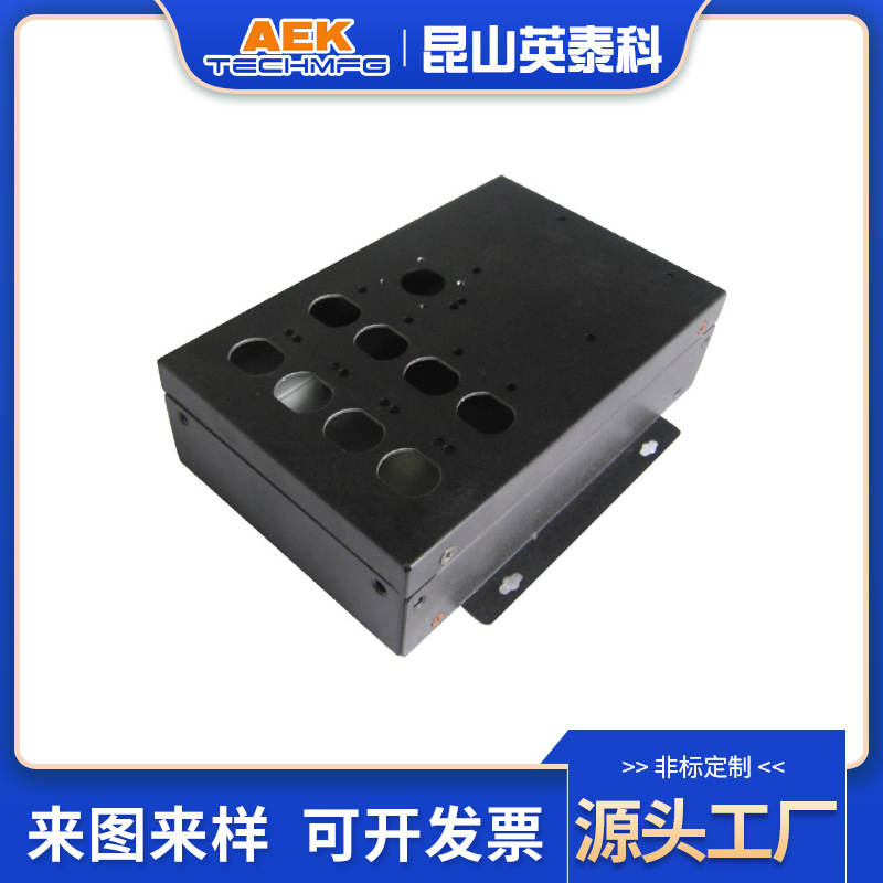 机箱制作 安防机箱外壳钣金机箱机壳铁壳防水机柜外壳钣金结构件