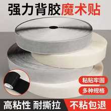 10���׌�ħ�g�N��ɫ����ë��ճ�ێ��p�汳�z��ĸ�ۏS�����lճ����