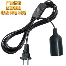 �Wʽ���^��E27�����_�P�����~����Ҏ���^��E27���^�����_�P��