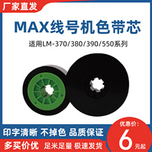 MAX��̖�Cɫ��CH-IR300B̖�a���׹܇��a��ɫ̼��LM-380EZ/390A