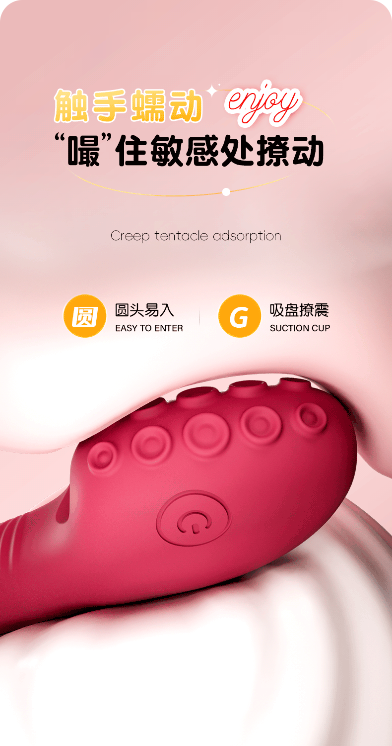 Vibrating Silicone Finger Sleeve, Button-Control Anal Training Massager for Adults — detail image 6