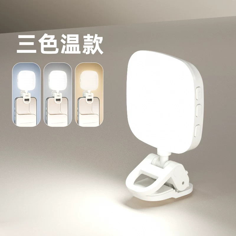 Fotografía en vivo iluminación pequeña y portátil al aire libre selfie video retrato de belleza multifuncional con espejo lámpara de bolsillo image 7