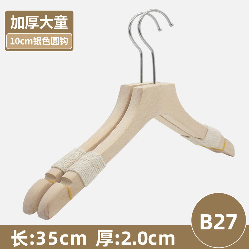 [큰 아이-두꺼운-플랫 헤드] 꼬인 B27 프로스트 라운드 훅 10CM