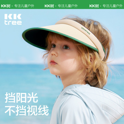 KK tree children's sun hat baby sun hat boys and girls large brim empty top hat summer sun hat anti-UV