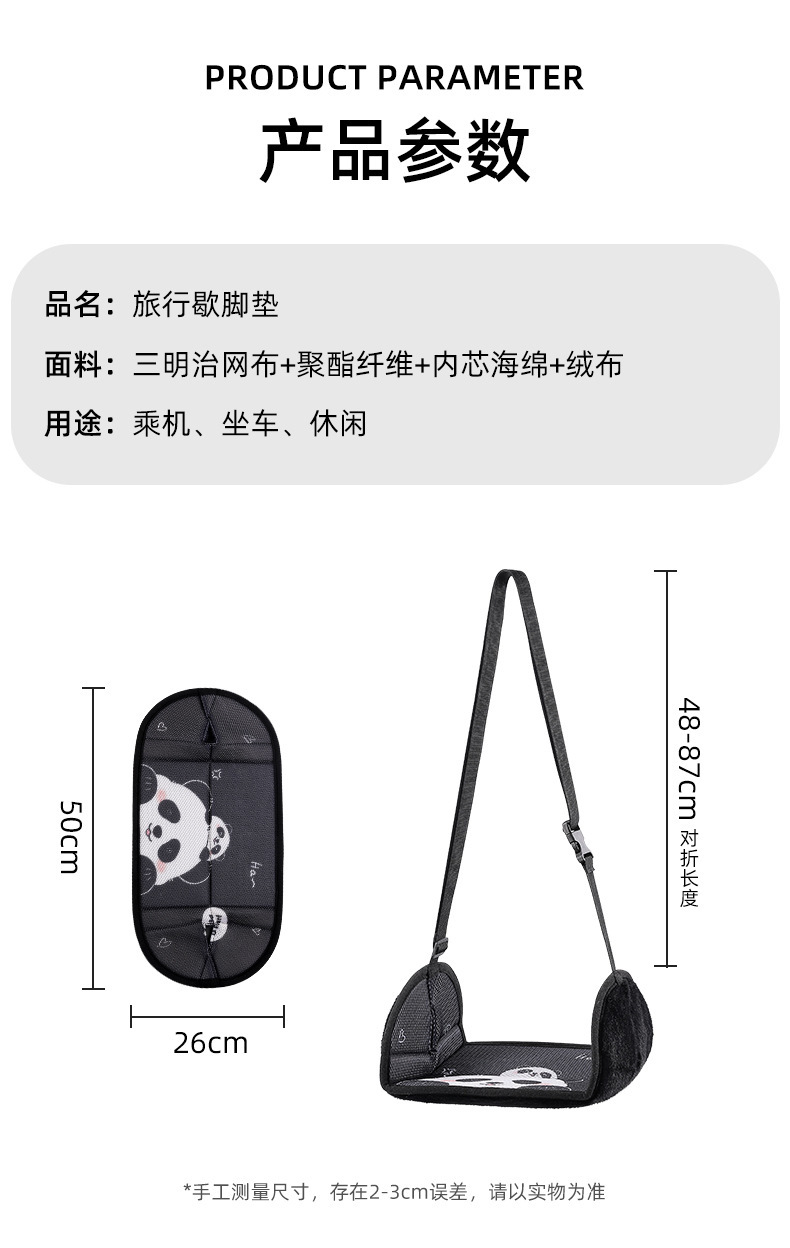 Car children's footrest car seat rear use support rest foot pedal car interior accessories