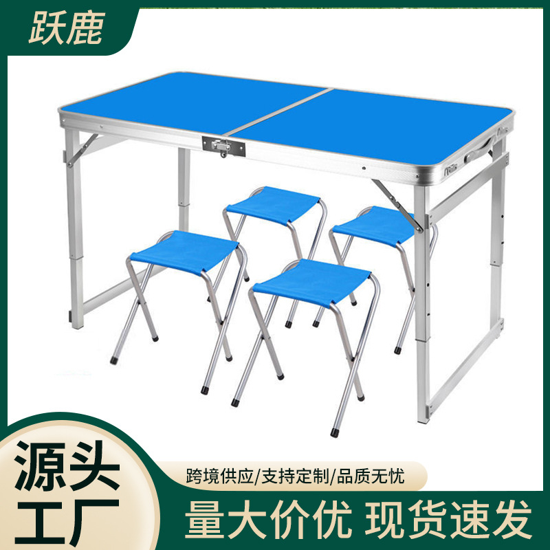 Mesa plegable al aire libre y silla de aleación de aluminio mesa plegable portátil mesa plegable mesa de camping puesto de mesa image 1
