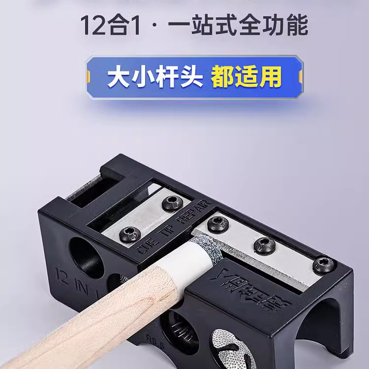Billiard Cue Repair Tool Professional Leather Tip Replacement Tool Small Tip Cue Leather Tip Repair Tool Billiard Supplies Accessories