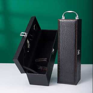 ◇ Red Wine Box 1-Bottle Wine Gift Box Red Wine Box Single Bottle Leather Box Custom Red Wine Packaging Box Single