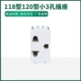 强电120118电源插座