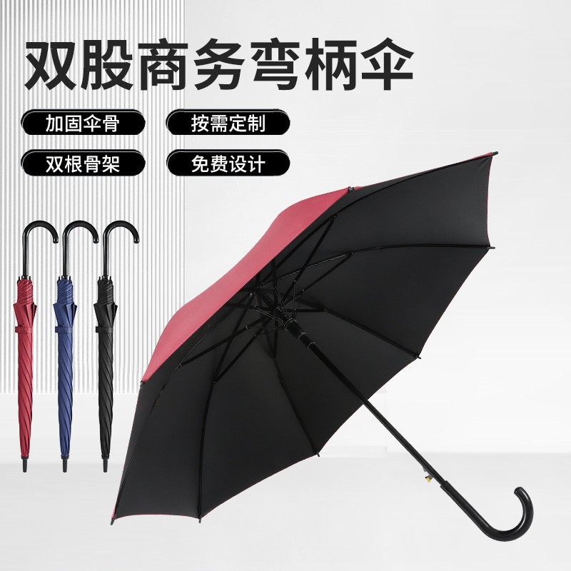 Straight Double-Ribbed Umbrella with Black Coating for Sun Protection, Curved Hook Golf Umbrella, Automatic Long-Handle Sunshade Umbrella, Fully Automatic Umbrella Wholesale Straight Double-Ribbed Umbrella with Black Coating for Sun Protection, Curved Hook Golf Umbrella, Automatic Long-Handle Sunshade Umbrella, Fully Automatic Umbrella Wholesale