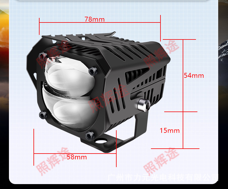 Motorcycle Led Spotlight Car Electric Vehicle Headlight Modification Lens Strong Light Paving External Super Bright Auxiliary Light
