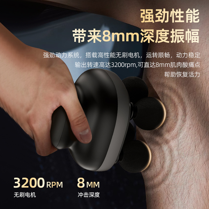 跨境筋膜抢专业级全自动按摩器四头肌肉放松深层电动按摩仪家用|undefined
