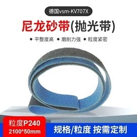 砂带;砂纸;抛光轮