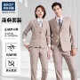 男女同款男休闲酒店西服