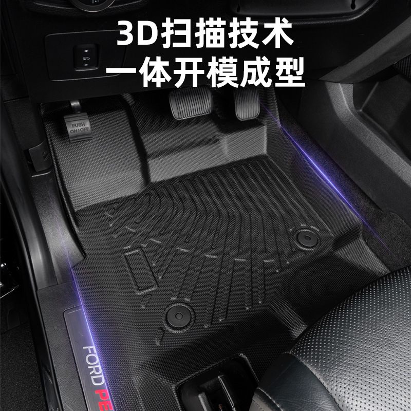 Aplicable a Ford F - 150 2015 - 2024 3D todo el tiempo TPE almohadilla de pie para automóviles almohadilla de cubo trasero