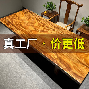 南美胡桃木大板桌批发奥坎原木整板餐桌茶桌茶台办公桌子老板桌-阿里巴巴