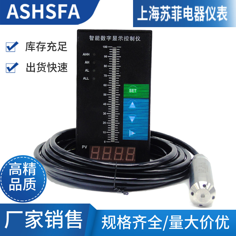 ASHSFA-T803-02-23-HL-P智能数字显示控制仪T80智能单光柱测控仪