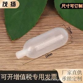 玩具配件;摇铃床铃;DIY服饰