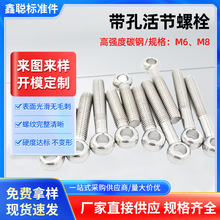 ������˨�ߏ���̼䓻�~�ێ��׵��h����M6M8M10A��Ʒ�|�ݽz�ݗU