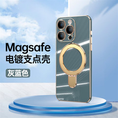 適用iphone15promax磁吸支架手機殼蘋果15電鍍12硅膠13代發14簡約