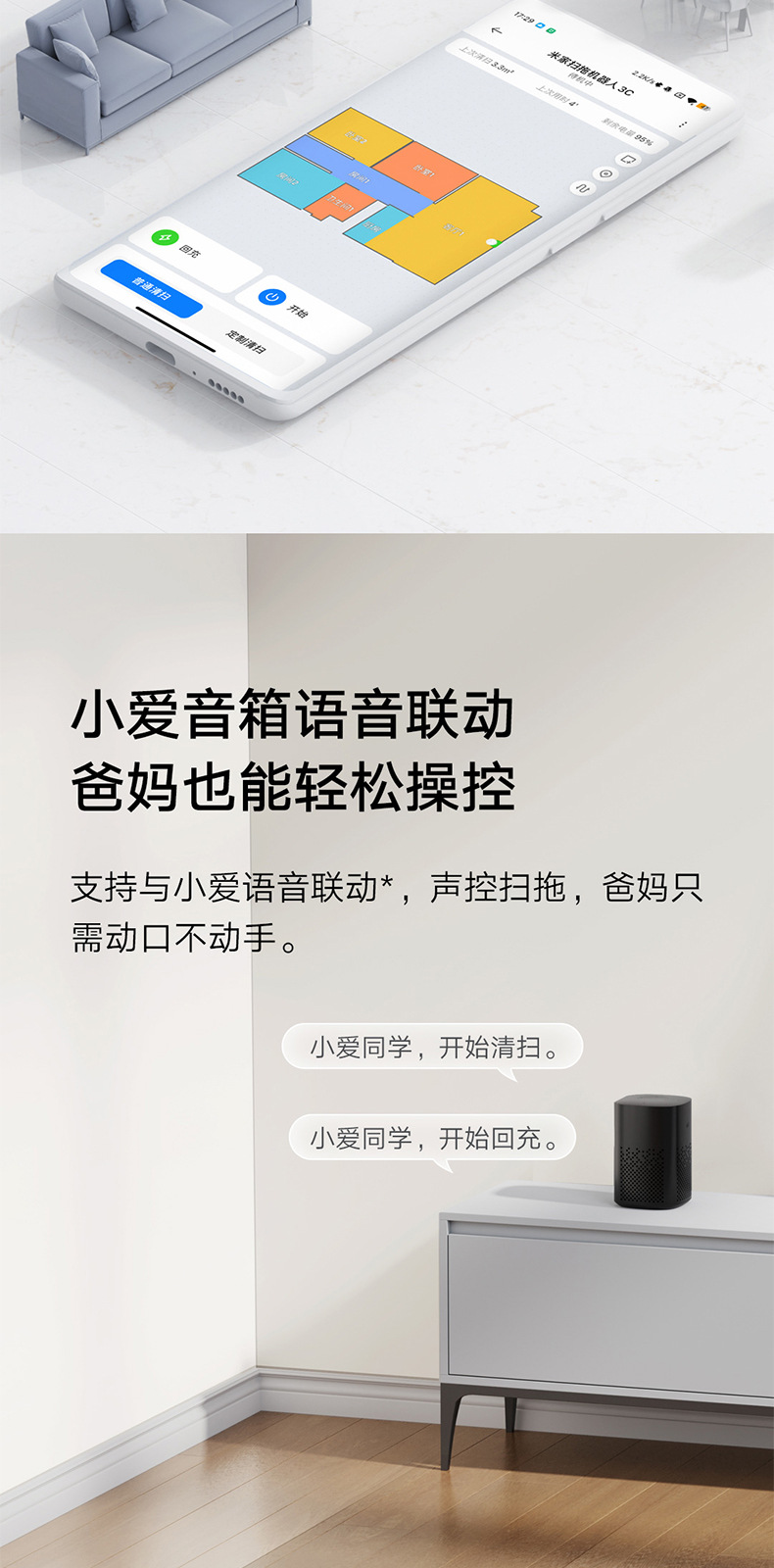 详情页_12.jpg