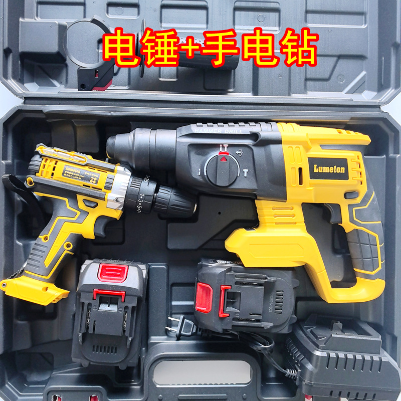 [Juego de cinco piezas] Dewei batería de litio recargable martillo amoladora angular máquina cortadora taladro eléctrico juego de herramientas de palanca eléctrica