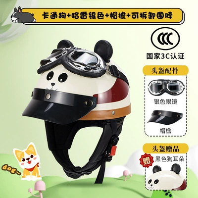 Helmet Cute High Color Value, Motosiklet kaskı (dəbilqə) - 3c-puppy-harley-silver-detachable-scarf-free-ears-one-size-fits-all-55-62-unisex