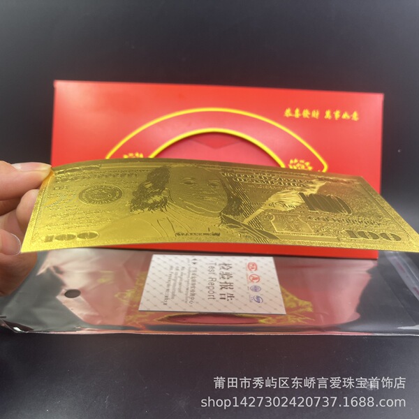 New Year's dollars 100 gold foil commemorative banknote
