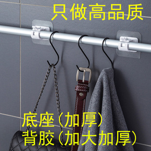 1443 Curtain Hook 2 Pack No Cross Bar Punch-free Kitchen Multi-use Pole Hanger Curtain Rod Hook