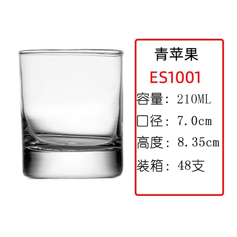 ES1001 210ML