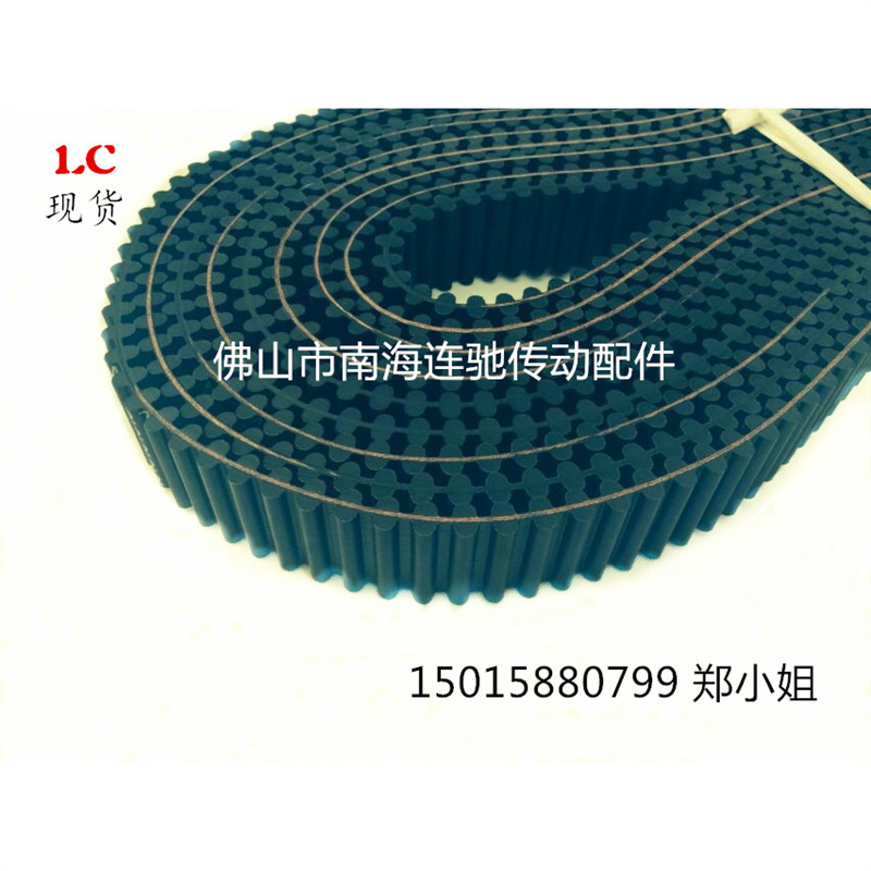 HTD双面齿1104-D8M 1120-D8M 1144-D8M、1152-D8M、1160-D8M 1136