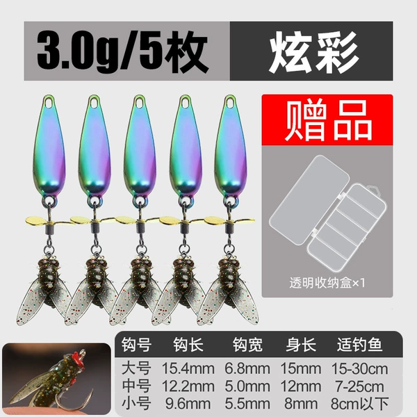 Small size [5 pieces] 3g colorful