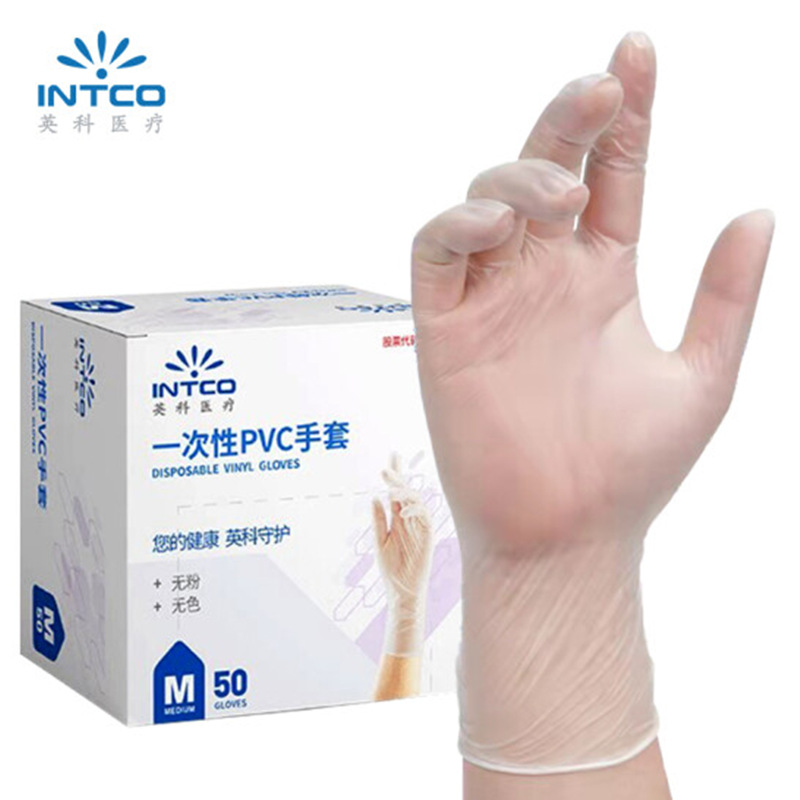 英科PVC丁腈一次性手套检查手套防水烘焙清洁餐饮实验防护手套