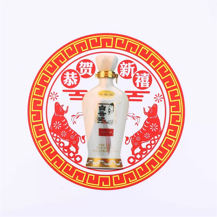 厂家定 做白酒礼品窗贴 彩印广告PVC静电贴 新春祝福装饰窗花批发